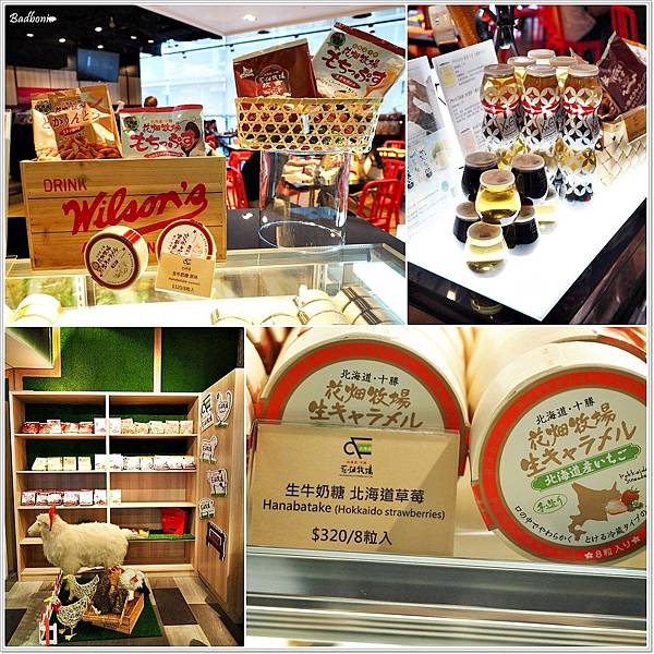 att好吃的,att甜點王國,att美食,北海道花畑牧場,台北att 4fun好吃的,台北信義區下午茶,台北信義區好吃的,台北好吃的,台北好吃起司,台北好吃起司料理,花畑牧場,花畑牧場 att,花畑牧場 台北,花畑牧場 台灣,花畑牧場café,花畑牧場cafe,花畑牧場café 台北 @壞波妞の旅行食踨