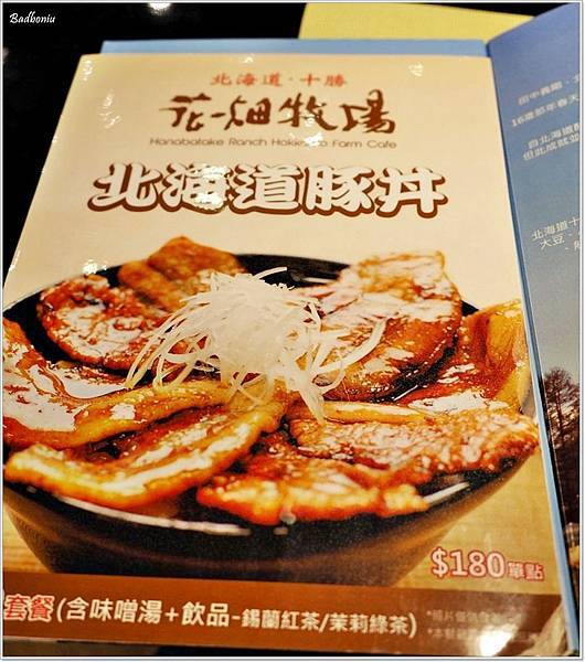 att好吃的,att甜點王國,att美食,北海道花畑牧場,台北att 4fun好吃的,台北信義區下午茶,台北信義區好吃的,台北好吃的,台北好吃起司,台北好吃起司料理,花畑牧場,花畑牧場 att,花畑牧場 台北,花畑牧場 台灣,花畑牧場café,花畑牧場cafe,花畑牧場café 台北 @壞波妞の旅行食踨