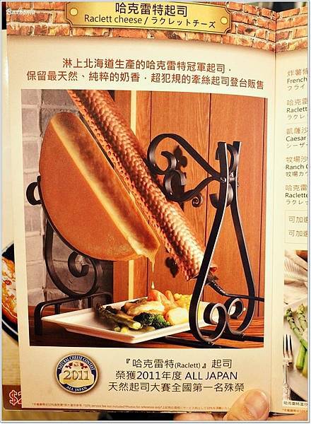 att好吃的,att甜點王國,att美食,北海道花畑牧場,台北att 4fun好吃的,台北信義區下午茶,台北信義區好吃的,台北好吃的,台北好吃起司,台北好吃起司料理,花畑牧場,花畑牧場 att,花畑牧場 台北,花畑牧場 台灣,花畑牧場café,花畑牧場cafe,花畑牧場café 台北 @壞波妞の旅行食踨