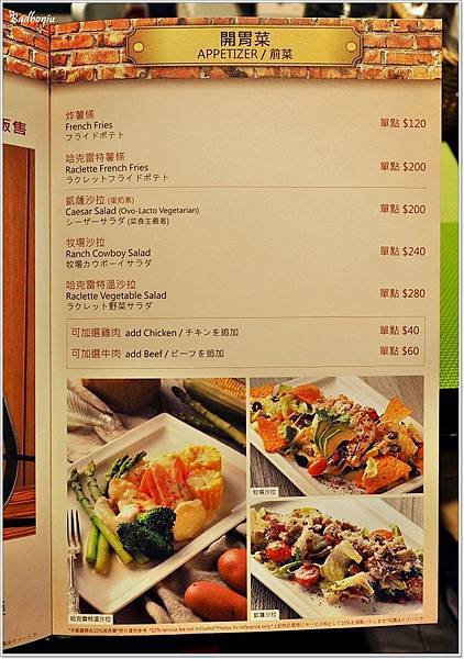 att好吃的,att甜點王國,att美食,北海道花畑牧場,台北att 4fun好吃的,台北信義區下午茶,台北信義區好吃的,台北好吃的,台北好吃起司,台北好吃起司料理,花畑牧場,花畑牧場 att,花畑牧場 台北,花畑牧場 台灣,花畑牧場café,花畑牧場cafe,花畑牧場café 台北 @壞波妞の旅行食踨