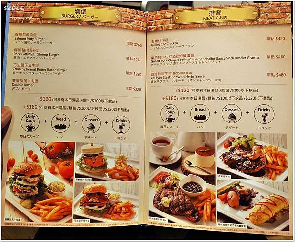 att好吃的,att甜點王國,att美食,北海道花畑牧場,台北att 4fun好吃的,台北信義區下午茶,台北信義區好吃的,台北好吃的,台北好吃起司,台北好吃起司料理,花畑牧場,花畑牧場 att,花畑牧場 台北,花畑牧場 台灣,花畑牧場café,花畑牧場cafe,花畑牧場café 台北 @壞波妞の旅行食踨