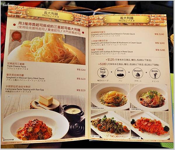 att好吃的,att甜點王國,att美食,北海道花畑牧場,台北att 4fun好吃的,台北信義區下午茶,台北信義區好吃的,台北好吃的,台北好吃起司,台北好吃起司料理,花畑牧場,花畑牧場 att,花畑牧場 台北,花畑牧場 台灣,花畑牧場café,花畑牧場cafe,花畑牧場café 台北 @壞波妞の旅行食踨