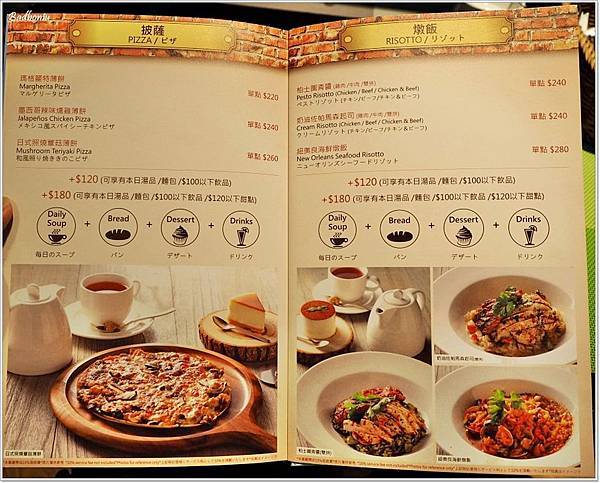 att好吃的,att甜點王國,att美食,北海道花畑牧場,台北att 4fun好吃的,台北信義區下午茶,台北信義區好吃的,台北好吃的,台北好吃起司,台北好吃起司料理,花畑牧場,花畑牧場 att,花畑牧場 台北,花畑牧場 台灣,花畑牧場café,花畑牧場cafe,花畑牧場café 台北 @壞波妞の旅行食踨
