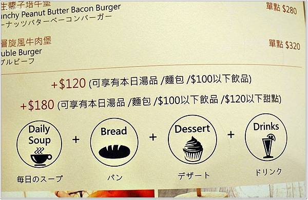 att好吃的,att甜點王國,att美食,北海道花畑牧場,台北att 4fun好吃的,台北信義區下午茶,台北信義區好吃的,台北好吃的,台北好吃起司,台北好吃起司料理,花畑牧場,花畑牧場 att,花畑牧場 台北,花畑牧場 台灣,花畑牧場café,花畑牧場cafe,花畑牧場café 台北 @壞波妞の旅行食踨