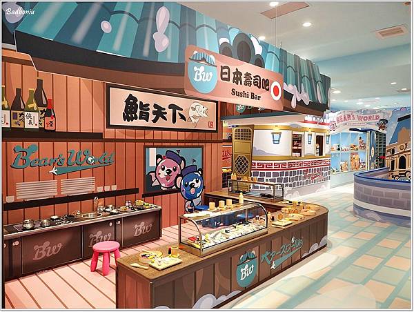 bear's world 貝兒絲樂園,新北親子館,板橋溜小孩,板橋親子餐廳,板橋親子館,板橋貝兒絲,江子翠 親子餐廳,貝兒絲二館,貝兒絲收費,貝兒絲板橋,貝兒絲樂園 板橋,貝兒絲樂園親子館,貝兒絲樂園親子館門票,貝兒絲親子餐廳 @壞波妞の旅行食踨