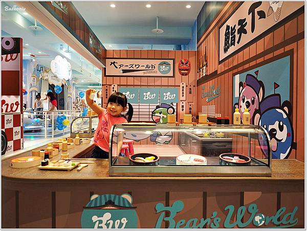 bear's world 貝兒絲樂園,新北親子館,板橋溜小孩,板橋親子餐廳,板橋親子館,板橋貝兒絲,江子翠 親子餐廳,貝兒絲二館,貝兒絲收費,貝兒絲板橋,貝兒絲樂園 板橋,貝兒絲樂園親子館,貝兒絲樂園親子館門票,貝兒絲親子餐廳 @壞波妞の旅行食踨