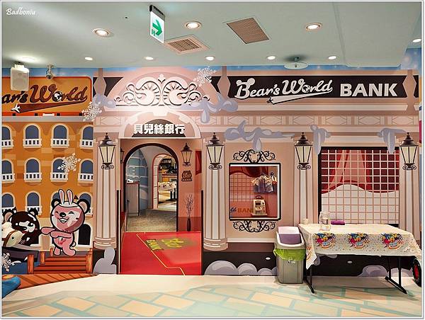 bear's world 貝兒絲樂園,新北親子館,板橋溜小孩,板橋親子餐廳,板橋親子館,板橋貝兒絲,江子翠 親子餐廳,貝兒絲二館,貝兒絲收費,貝兒絲板橋,貝兒絲樂園 板橋,貝兒絲樂園親子館,貝兒絲樂園親子館門票,貝兒絲親子餐廳 @壞波妞の旅行食踨