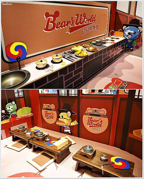 bear's world 貝兒絲樂園,新北親子館,板橋溜小孩,板橋親子餐廳,板橋親子館,板橋貝兒絲,江子翠 親子餐廳,貝兒絲二館,貝兒絲收費,貝兒絲板橋,貝兒絲樂園 板橋,貝兒絲樂園親子館,貝兒絲樂園親子館門票,貝兒絲親子餐廳 @壞波妞の旅行食踨
