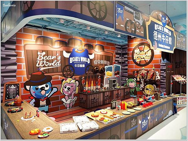 bear's world 貝兒絲樂園,新北親子館,板橋溜小孩,板橋親子餐廳,板橋親子館,板橋貝兒絲,江子翠 親子餐廳,貝兒絲二館,貝兒絲收費,貝兒絲板橋,貝兒絲樂園 板橋,貝兒絲樂園親子館,貝兒絲樂園親子館門票,貝兒絲親子餐廳 @壞波妞の旅行食踨