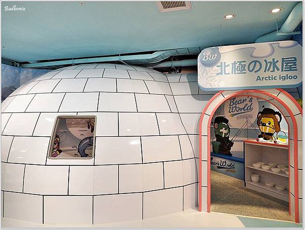 bear's world 貝兒絲樂園,新北親子館,板橋溜小孩,板橋親子餐廳,板橋親子館,板橋貝兒絲,江子翠 親子餐廳,貝兒絲二館,貝兒絲收費,貝兒絲板橋,貝兒絲樂園 板橋,貝兒絲樂園親子館,貝兒絲樂園親子館門票,貝兒絲親子餐廳 @壞波妞の旅行食踨