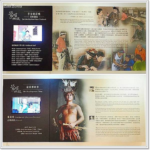 2016華航諾富特夏日歷險記,可愛教會的由來,大溪景點推薦,庫志部落景點,復興鄉鐵木瀑布,拉拉山好玩的,暑假飯店活動推薦,桃園原住民文化局活動,桃園特色教會,機場飯店推薦,諾富特活動,霞雲村可愛教會,霞雲村鐵木瀑布 @壞波妞の旅行食踨