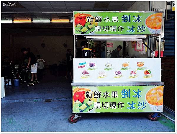 宜蘭好吃的冰品,宜蘭好吃的冰店,宜蘭好吃的冰沙,宜蘭好吃的剉冰,宜蘭好吃的水果冰,羅東好吃的,羅東挫冰,羅東無名冰店,羅東無名剉冰,羅東芒果冰 @壞波妞の旅行食踨