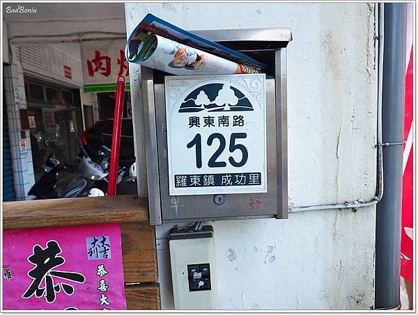 宜蘭好吃的冰品,宜蘭好吃的冰店,宜蘭好吃的冰沙,宜蘭好吃的剉冰,宜蘭好吃的水果冰,羅東好吃的,羅東挫冰,羅東無名冰店,羅東無名剉冰,羅東芒果冰 @壞波妞の旅行食踨
