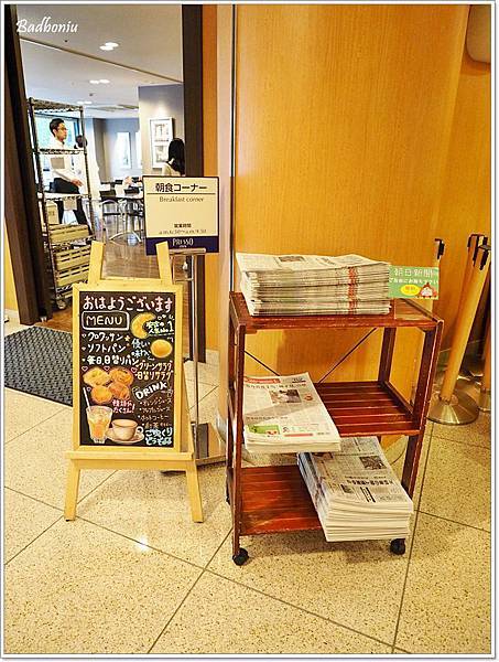 三越前住宿推薦,京王presso inn,京王presso大手町,京王プレッソイン大手町,日本橋住宿推薦,東京住宿推薦,東京便宜住宿推薦,東京無料朝食飯店,東京車站附近住宿,東京附早餐的飯店,神町住宿推薦 @壞波妞の旅行食踨 三越前住宿推薦,京王presso inn,京王presso大手町,京王プレッソイン大手町,日本橋住宿推薦,東京住宿推薦,東京便宜住宿推薦,東京無料朝食飯店,東京車站附近住宿,東京附早餐的飯店,神町住宿推薦 @壞波妞の旅行食踨