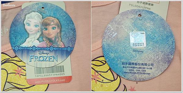 hello kitty童裝,puzzle,puzzle拍手國際服飾股份有限公司,sanrio童裝,三麗鷗童裝,冰雪奇緣童裝,拍手國際,拍手童裝,迪士尼童裝 @壞波妞の旅行食踨