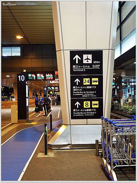 廉價航空航站,成田機場第三航廈,成田機場第三航站,捷星航空在第幾航廈,捷星航站,東京廉價航空,東京廉航航站,東京機場第三航廈,東京紅眼航班,第三航廈免稅店,第三航廈怎麼去,第三航廈餐廳,香草航站 @壞波妞の旅行食踨
