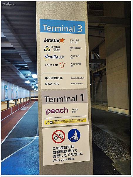 廉價航空航站,成田機場第三航廈,成田機場第三航站,捷星航空在第幾航廈,捷星航站,東京廉價航空,東京廉航航站,東京機場第三航廈,東京紅眼航班,第三航廈免稅店,第三航廈怎麼去,第三航廈餐廳,香草航站 @壞波妞の旅行食踨