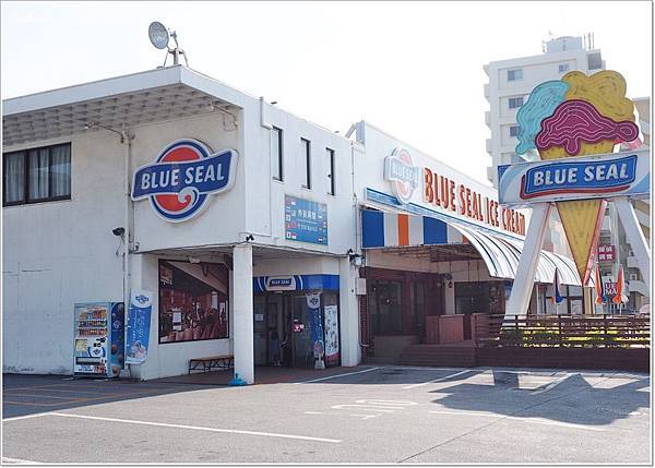 blueseal冰淇淋,blueseal沖繩,ブルーシール,ブルーシール 沖繩,ブルーシール 牧港,沖繩 福樂,沖繩冰淇淋,沖繩好吃的,沖繩必吃,沖繩美食,福樂冰淇淋 @壞波妞の旅行食踨 blueseal冰淇淋,blueseal沖繩,ブルーシール,ブルーシール 沖繩,ブルーシール 牧港,沖繩 福樂,沖繩冰淇淋,沖繩好吃的,沖繩必吃,沖繩美食,福樂冰淇淋 @壞波妞の旅行食踨