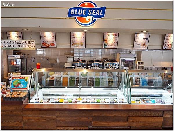 blueseal冰淇淋,blueseal沖繩,ブルーシール,ブルーシール 沖繩,ブルーシール 牧港,沖繩 福樂,沖繩冰淇淋,沖繩好吃的,沖繩必吃,沖繩美食,福樂冰淇淋 @壞波妞の旅行食踨 blueseal冰淇淋,blueseal沖繩,ブルーシール,ブルーシール 沖繩,ブルーシール 牧港,沖繩 福樂,沖繩冰淇淋,沖繩好吃的,沖繩必吃,沖繩美食,福樂冰淇淋 @壞波妞の旅行食踨