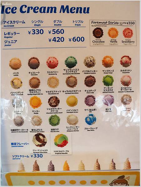 blueseal冰淇淋,blueseal沖繩,ブルーシール,ブルーシール 沖繩,ブルーシール 牧港,沖繩 福樂,沖繩冰淇淋,沖繩好吃的,沖繩必吃,沖繩美食,福樂冰淇淋 @壞波妞の旅行食踨 blueseal冰淇淋,blueseal沖繩,ブルーシール,ブルーシール 沖繩,ブルーシール 牧港,沖繩 福樂,沖繩冰淇淋,沖繩好吃的,沖繩必吃,沖繩美食,福樂冰淇淋 @壞波妞の旅行食踨