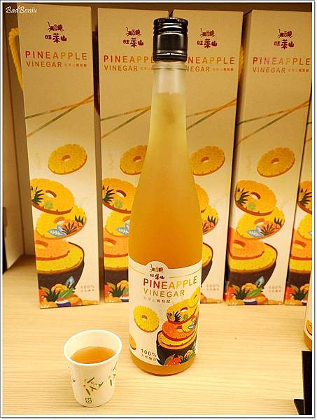 微熱的山丘鳳梨酥,打貓鳳梨酥,旺萊山台北,旺萊山土鳳梨酥,旺萊山鳳梨酒,旺萊山鳳梨醋,民雄鳳梨酥,神農獎土鳳梨酥,那家的鳳梨酥好吃,金鑽鳳梨酥,鳳梨為什麼要戴帽子,鳳梨酒調酒,鳳梨醋,鳳梨醋的喝法 @壞波妞の旅行食踨 微熱的山丘鳳梨酥,打貓鳳梨酥,旺萊山台北,旺萊山土鳳梨酥,旺萊山鳳梨酒,旺萊山鳳梨醋,民雄鳳梨酥,神農獎土鳳梨酥,那家的鳳梨酥好吃,金鑽鳳梨酥,鳳梨為什麼要戴帽子,鳳梨酒調酒,鳳梨醋,鳳梨醋的喝法 @壞波妞の旅行食踨