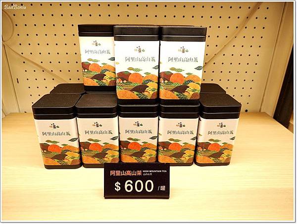 微熱的山丘鳳梨酥,打貓鳳梨酥,旺萊山台北,旺萊山土鳳梨酥,旺萊山鳳梨酒,旺萊山鳳梨醋,民雄鳳梨酥,神農獎土鳳梨酥,那家的鳳梨酥好吃,金鑽鳳梨酥,鳳梨為什麼要戴帽子,鳳梨酒調酒,鳳梨醋,鳳梨醋的喝法 @壞波妞の旅行食踨 微熱的山丘鳳梨酥,打貓鳳梨酥,旺萊山台北,旺萊山土鳳梨酥,旺萊山鳳梨酒,旺萊山鳳梨醋,民雄鳳梨酥,神農獎土鳳梨酥,那家的鳳梨酥好吃,金鑽鳳梨酥,鳳梨為什麼要戴帽子,鳳梨酒調酒,鳳梨醋,鳳梨醋的喝法 @壞波妞の旅行食踨