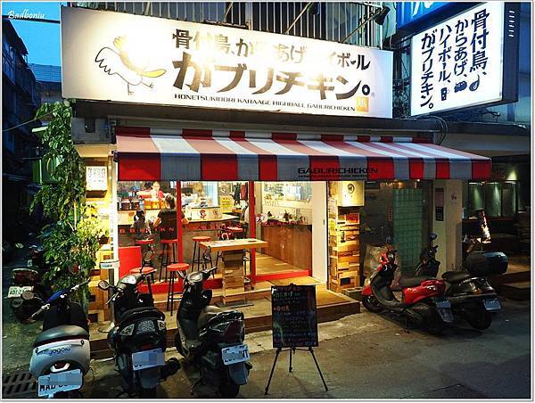 caburi chicken,sogo附近好吃的,卡布里炸雞,卡布里炸雞 大安店,台北 卡布里,台北好吃的,台北好吃的炸雞,名古屋炸雞,名古屋炸雞 台北,大安區好吃的,微風附近好吃的 @壞波妞の旅行食踨