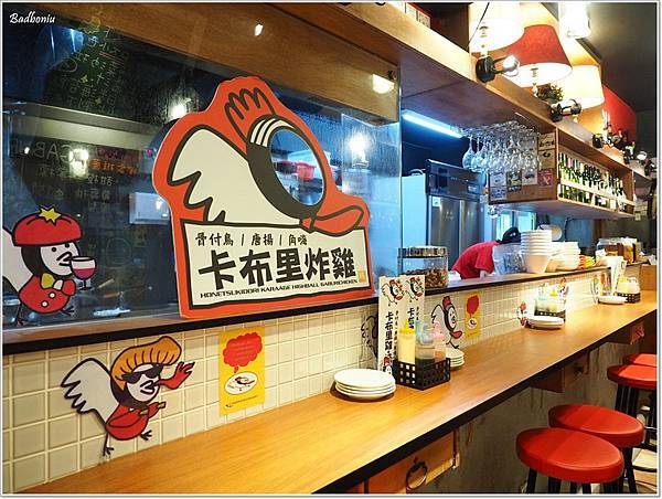 caburi chicken,sogo附近好吃的,卡布里炸雞,卡布里炸雞 大安店,台北 卡布里,台北好吃的,台北好吃的炸雞,名古屋炸雞,名古屋炸雞 台北,大安區好吃的,微風附近好吃的 @壞波妞の旅行食踨