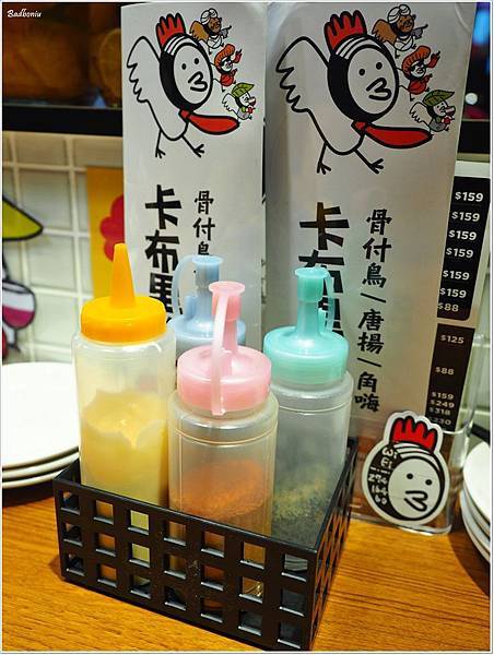 caburi chicken,sogo附近好吃的,卡布里炸雞,卡布里炸雞 大安店,台北 卡布里,台北好吃的,台北好吃的炸雞,名古屋炸雞,名古屋炸雞 台北,大安區好吃的,微風附近好吃的 @壞波妞の旅行食踨