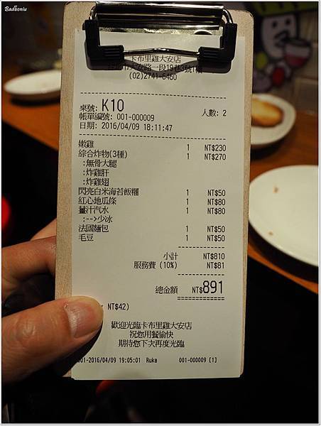caburi chicken,sogo附近好吃的,卡布里炸雞,卡布里炸雞 大安店,台北 卡布里,台北好吃的,台北好吃的炸雞,名古屋炸雞,名古屋炸雞 台北,大安區好吃的,微風附近好吃的 @壞波妞の旅行食踨