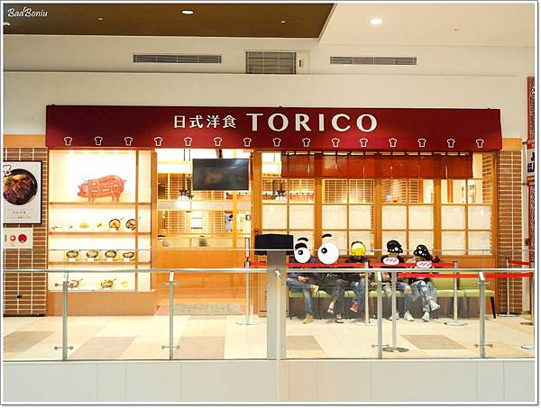 torico林口,torico蛋包飯,torico鐵板料理,三井outlet好吃的,日式洋食torico,日式洋食烤豬肉,日式洋食蛋包飯,林口outlet好吃的,林口好吃的 @壞波妞の旅行食踨 torico林口,torico蛋包飯,torico鐵板料理,三井outlet好吃的,日式洋食torico,日式洋食烤豬肉,日式洋食蛋包飯,林口outlet好吃的,林口好吃的 @壞波妞の旅行食踨