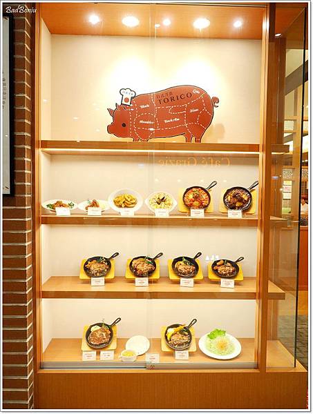 torico林口,torico蛋包飯,torico鐵板料理,三井outlet好吃的,日式洋食torico,日式洋食烤豬肉,日式洋食蛋包飯,林口outlet好吃的,林口好吃的 @壞波妞の旅行食踨 torico林口,torico蛋包飯,torico鐵板料理,三井outlet好吃的,日式洋食torico,日式洋食烤豬肉,日式洋食蛋包飯,林口outlet好吃的,林口好吃的 @壞波妞の旅行食踨