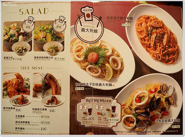 torico林口,torico蛋包飯,torico鐵板料理,三井outlet好吃的,日式洋食torico,日式洋食烤豬肉,日式洋食蛋包飯,林口outlet好吃的,林口好吃的 @壞波妞の旅行食踨 torico林口,torico蛋包飯,torico鐵板料理,三井outlet好吃的,日式洋食torico,日式洋食烤豬肉,日式洋食蛋包飯,林口outlet好吃的,林口好吃的 @壞波妞の旅行食踨