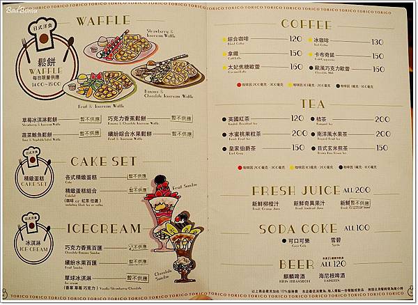 torico林口,torico蛋包飯,torico鐵板料理,三井outlet好吃的,日式洋食torico,日式洋食烤豬肉,日式洋食蛋包飯,林口outlet好吃的,林口好吃的 @壞波妞の旅行食踨 torico林口,torico蛋包飯,torico鐵板料理,三井outlet好吃的,日式洋食torico,日式洋食烤豬肉,日式洋食蛋包飯,林口outlet好吃的,林口好吃的 @壞波妞の旅行食踨