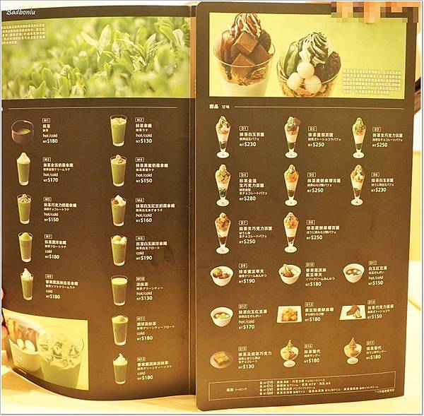 nana's green tea 台灣,nana's green tea 林口,nana's green tea 菜單,nana's green tea三井outlet,nana's green tea價位,nana's green tea抹茶專門店,nana's green tea抹茶甜點,台北 抹茶,台北好吃抹茶,抹茶冰淇淋,新北 抹茶 @壞波妞の旅行食踨 nana's green tea 台灣,nana's green tea 林口,nana's green tea 菜單,nana's green tea三井outlet,nana's green tea價位,nana's green tea抹茶專門店,nana's green tea抹茶甜點,台北 抹茶,台北好吃抹茶,抹茶冰淇淋,新北 抹茶 @壞波妞の旅行食踨