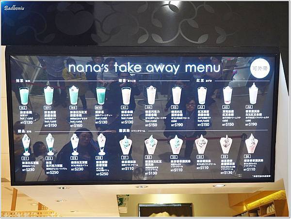 nana's green tea 台灣,nana's green tea 林口,nana's green tea 菜單,nana's green tea三井outlet,nana's green tea價位,nana's green tea抹茶專門店,nana's green tea抹茶甜點,台北 抹茶,台北好吃抹茶,抹茶冰淇淋,新北 抹茶 @壞波妞の旅行食踨 nana's green tea 台灣,nana's green tea 林口,nana's green tea 菜單,nana's green tea三井outlet,nana's green tea價位,nana's green tea抹茶專門店,nana's green tea抹茶甜點,台北 抹茶,台北好吃抹茶,抹茶冰淇淋,新北 抹茶 @壞波妞の旅行食踨