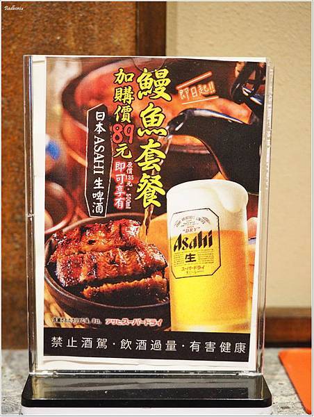 一膳食堂 菜單,一膳食堂價位,台北 一膳,台北 一膳食堂,台北好吃鰻魚飯,台北鰻魚飯,微風信義 一膳食堂,微風信義好吃的,微風信義美食,微風信義鰻魚飯 @壞波妞の旅行食踨