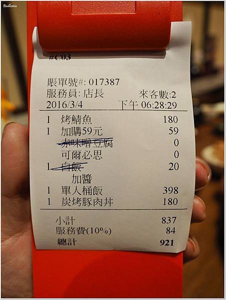 一膳食堂 菜單,一膳食堂價位,台北 一膳,台北 一膳食堂,台北好吃鰻魚飯,台北鰻魚飯,微風信義 一膳食堂,微風信義好吃的,微風信義美食,微風信義鰻魚飯 @壞波妞の旅行食踨