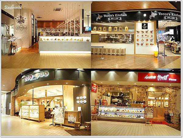cocoon city琦玉,cocooncity,コクーンシティ,コクーンシティ 琦玉,さいたま新都心,大宮購物中心,東京 親子 自由行,東京 購物中心,東京自由行 景點,東京親子行程,琦玉好玩的,琦玉新都心,琦玉景點,琦玉血拼,琦玉購物中心 @壞波妞の旅行食踨