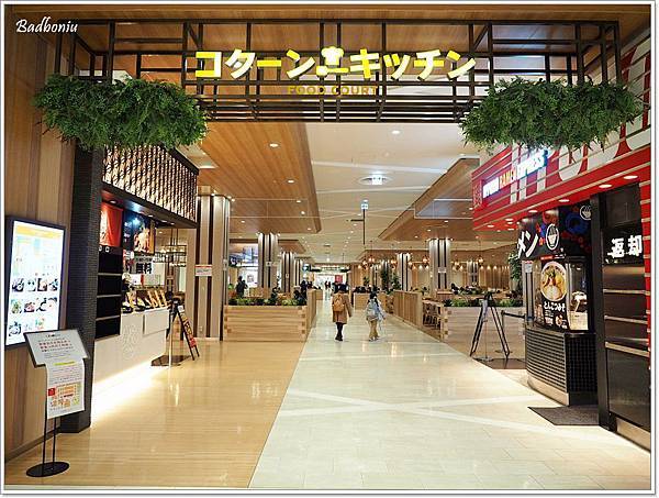 cocoon city琦玉,cocooncity,コクーンシティ,コクーンシティ 琦玉,さいたま新都心,大宮購物中心,東京 親子 自由行,東京 購物中心,東京自由行 景點,東京親子行程,琦玉好玩的,琦玉新都心,琦玉景點,琦玉血拼,琦玉購物中心 @壞波妞の旅行食踨