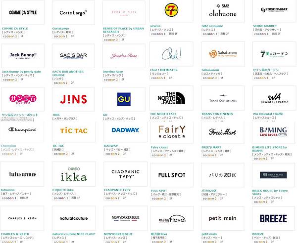 cocoon city琦玉,cocooncity,コクーンシティ,コクーンシティ 琦玉,さいたま新都心,大宮購物中心,東京 親子 自由行,東京 購物中心,東京自由行 景點,東京親子行程,琦玉好玩的,琦玉新都心,琦玉景點,琦玉血拼,琦玉購物中心 @壞波妞の旅行食踨