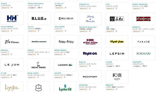 cocoon city琦玉,cocooncity,コクーンシティ,コクーンシティ 琦玉,さいたま新都心,大宮購物中心,東京 親子 自由行,東京 購物中心,東京自由行 景點,東京親子行程,琦玉好玩的,琦玉新都心,琦玉景點,琦玉血拼,琦玉購物中心 @壞波妞の旅行食踨