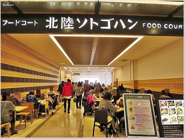 北陸outlet,北陸小矢部,富山outlet,小矢部outlet,日本outlet,金澤outlet,金澤自由行,金澤親子景點,金澤購物中心 @壞波妞の旅行食踨