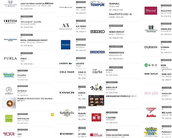 北陸outlet,北陸小矢部,富山outlet,小矢部outlet,日本outlet,金澤outlet,金澤自由行,金澤親子景點,金澤購物中心 @壞波妞の旅行食踨
