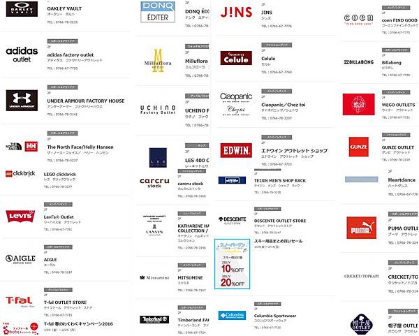 北陸outlet,北陸小矢部,富山outlet,小矢部outlet,日本outlet,金澤outlet,金澤自由行,金澤親子景點,金澤購物中心 @壞波妞の旅行食踨