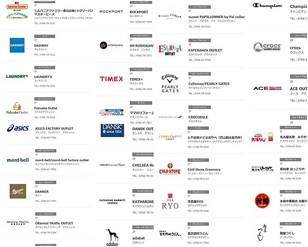 北陸outlet,北陸小矢部,富山outlet,小矢部outlet,日本outlet,金澤outlet,金澤自由行,金澤親子景點,金澤購物中心 @壞波妞の旅行食踨