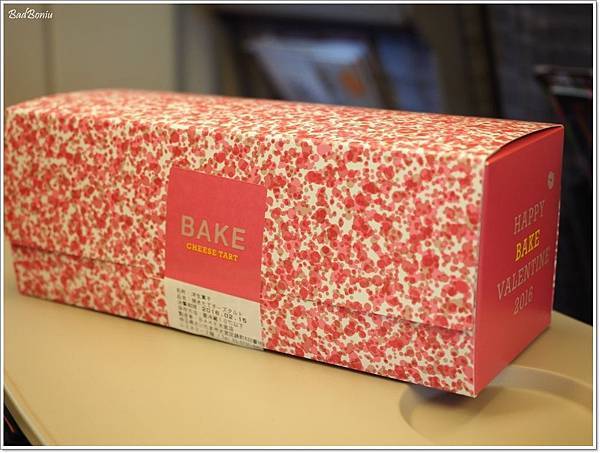 bake cheese tart,bake起司塔,chouxcream chouxcri池袋,chouxcream chouxcri泡芙,東京好吃的乳酪塔,東京好吃的名物,東京好吃的泡芙,東京好吃的蛋糕,東京好吃的起司塔,東京必吃推熟,東京必吃推薦,池袋必吃,池袋車站必買 @壞波妞の旅行食踨