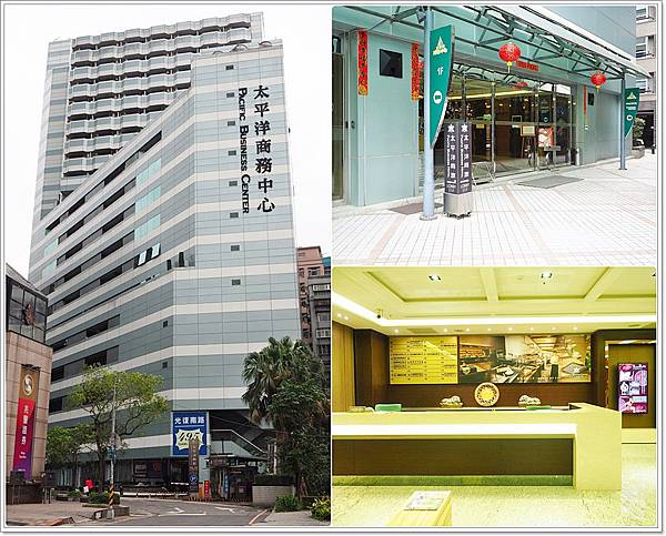 101住宿推薦,101煙火 住宿,pacific business hotel,世貿住宿推薦,信義區住宿推薦,台北住宿推薦,台北太平洋商旅,台北捷運 住宿,台北跨年煙火 住宿,台平洋商旅 台北會館,太平洋商務中心,太平洋商旅 信義,太平洋商旅 地址,太平洋商旅 早餐,太平洋商旅 評價,太平洋商旅 電話,太平洋商旅 飯店,太平洋商旅商務會館,捷運站 住宿,跨年煙火 飯店 @壞波妞の旅行食踨 101住宿推薦,101煙火 住宿,pacific business hotel,世貿住宿推薦,信義區住宿推薦,台北住宿推薦,台北太平洋商旅,台北捷運 住宿,台北跨年煙火 住宿,台平洋商旅 台北會館,太平洋商務中心,太平洋商旅 信義,太平洋商旅 地址,太平洋商旅 早餐,太平洋商旅 評價,太平洋商旅 電話,太平洋商旅 飯店,太平洋商旅商務會館,捷運站 住宿,跨年煙火 飯店 @壞波妞の旅行食踨