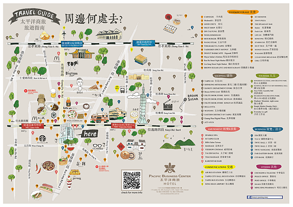 101住宿推薦,101煙火 住宿,pacific business hotel,世貿住宿推薦,信義區住宿推薦,台北住宿推薦,台北太平洋商旅,台北捷運 住宿,台北跨年煙火 住宿,台平洋商旅 台北會館,太平洋商務中心,太平洋商旅 信義,太平洋商旅 地址,太平洋商旅 早餐,太平洋商旅 評價,太平洋商旅 電話,太平洋商旅 飯店,太平洋商旅商務會館,捷運站 住宿,跨年煙火 飯店 @壞波妞の旅行食踨 101住宿推薦,101煙火 住宿,pacific business hotel,世貿住宿推薦,信義區住宿推薦,台北住宿推薦,台北太平洋商旅,台北捷運 住宿,台北跨年煙火 住宿,台平洋商旅 台北會館,太平洋商務中心,太平洋商旅 信義,太平洋商旅 地址,太平洋商旅 早餐,太平洋商旅 評價,太平洋商旅 電話,太平洋商旅 飯店,太平洋商旅商務會館,捷運站 住宿,跨年煙火 飯店 @壞波妞の旅行食踨