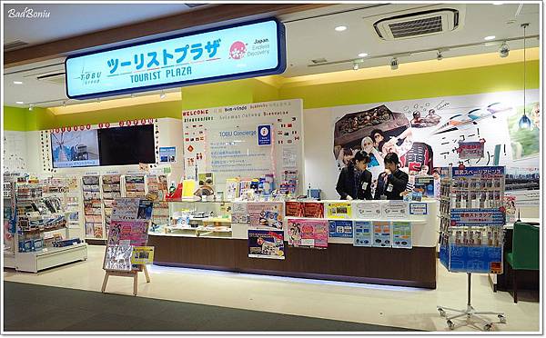kkday午餐,kkday晴空塔,kkday東京行程,kkday法式午餐,晴空塔30樓餐廳,晴空塔tembo deck,晴空塔午餐,晴空塔天望品廊 @壞波妞の旅行食踨